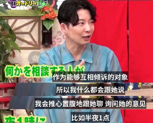 迎娶“宅男女神”后怎么樣？星野源談婚后生活 和新垣結衣常聊到深夜